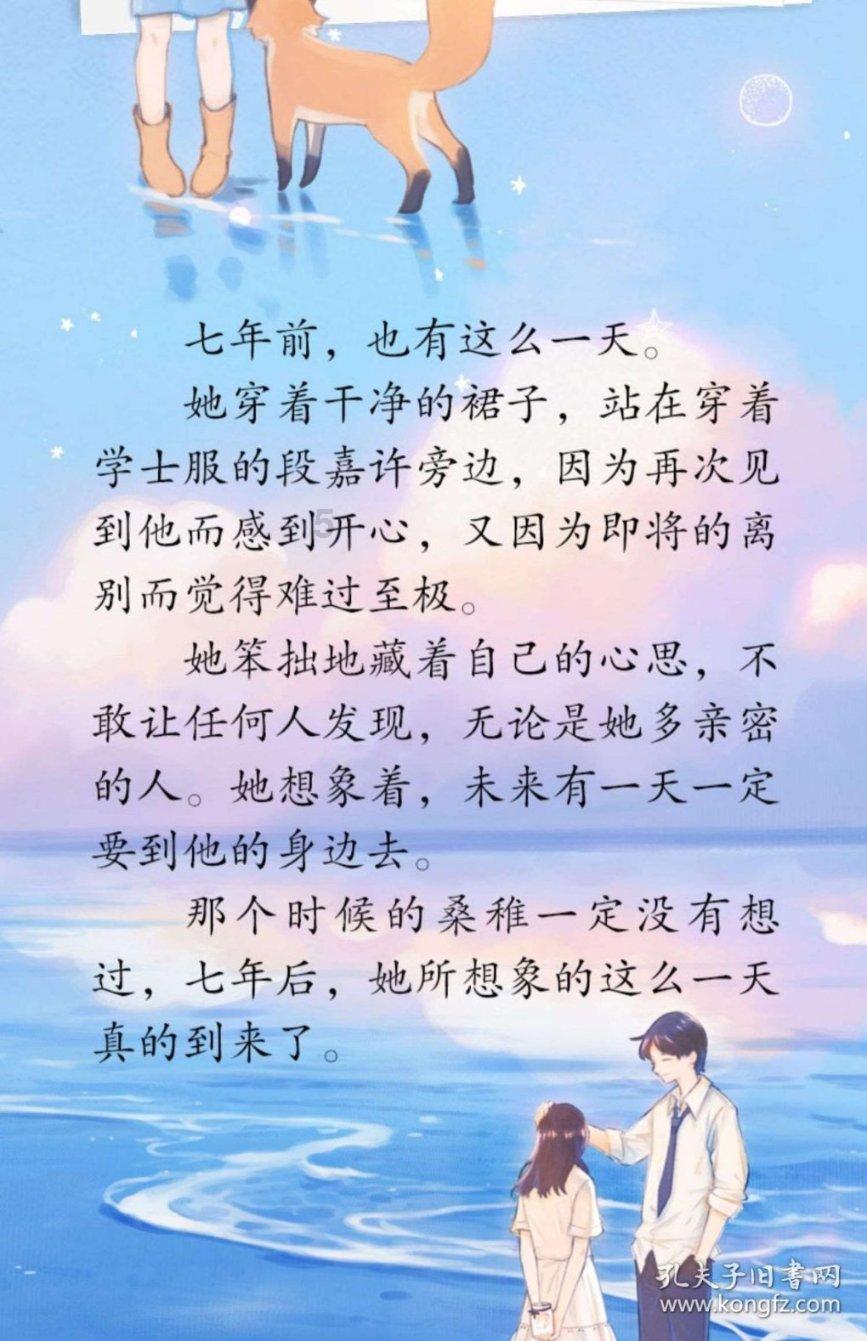 妖刀少女异闻录