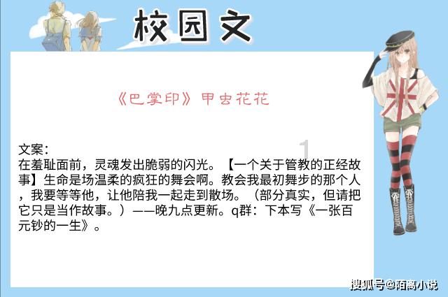 光环战争2