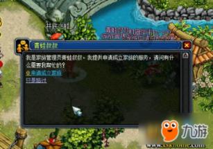 有什么建议给大一新生吗？游戏画面