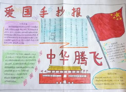 炖鱼汤可以放料酒吗